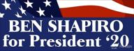 американский винил shapiro president conservative логотип