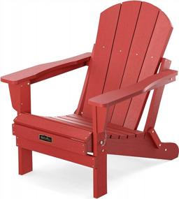 img 4 attached to SERWALL Folding Adirondack Chair Patio Chairs Outdoor Chairs Painted Adirondack Chair Weather Resistant For Patio Deck Garden, Backyard Deck, Fire Pit & Lawn Furniture Porch And Lawn Seating- Red
