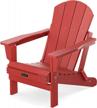 serwall folding adirondack chair patio chairs outdoor chairs painted adirondack chair weather resistant for patio deck garden, backyard deck, fire pit & lawn furniture porch and lawn seating- red logo