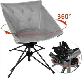 img 4 attached to Zenree Portable Folding Hunting Chair For Camping And Outdoor Activities, Swivel Sports Seat With Microfiber Padded Armrest And Comfortable Black Cushion For Fishing And Hunting