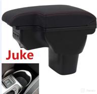 🚘 nissan juke console armrest box: hrchcg with double layer storage & 3 usb ports логотип