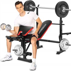 img 4 attached to Get In Shape With OppsDecor 5 In 1 Adjustable Weight Bench Set For Full Body Workout