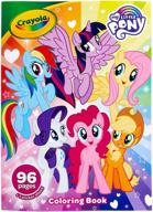 🎨 crayola my little pony coloring book with stickers – fun gift for girls and boys, 96 pages, ages 3-6, multi-color logo