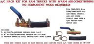 🚛 enhanced a/c solution for ram 1500 2500 3500 trucks - 2019-2022 models | boosted air conditioning, heater core blend door by-pass mod fix | includes clamps, shut off valve | gas & diesel compatible логотип