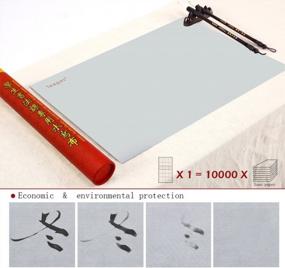 img 3 attached to 2 Pcs Set Reusable Chinese Calligraphy Brush Water Writing Magic Cloth For Practice - No Grids