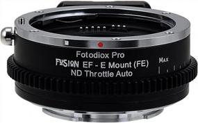 img 4 attached to Vizelex FUSION ND Throttle Smart Adapter For Canon EF Full Frame Lenses On Sony E-Mount Cameras