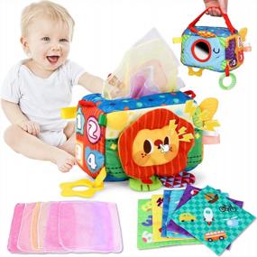 img 4 attached to Gifts2U Tissore Box Toy для детей 6-12 месяцев: погремушка для прорезывания зубов, волшебные сенсорные игрушки Монтессори!