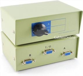 img 3 attached to CablesOnline 2-Way VGA (HD15) Manual Switch Box (SB-008)