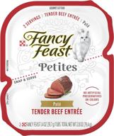 purina fancy feast gourmet petites cats logo