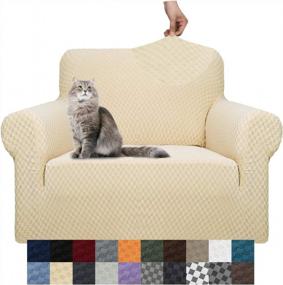 img 4 attached to Stretch Sofa Chair Cover For Living Room - Jacquard Design, Pet Dog Cat Proof Armchair Slipcover Non Slip Magic Elastic Furniture Protector (Chair Size, Beige)