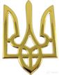 ukrainian trident finish ukraine sticker exterior accessories logo
