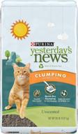 purina yesterdays news unscented recyclable cats logo