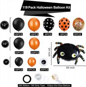 img 1 attached to Halloween Balloon Arch Garland Kit - 119 Pack Black Orange Confetti Balloons With Mylar Spider Balloon For Kids Theme Party Decorations Background Classroom Supplies.