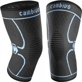 img 4 attached to Избавьтесь от боли в коленях с помощью 2-компонентных наколенников CAMBIVO - компрессионный рукав для мужчин и женщин - идеально подходит для бега, тяжелой атлетики, разрывов передней крестообразной связки и артрита