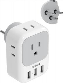 img 4 attached to TESSAN Israel Power Adapter: 4 Outlets, 3 USB Charging Ports - Type H Plug For Israel & Palestine