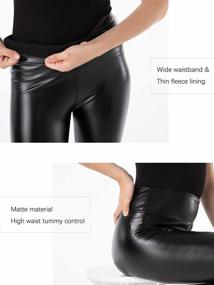 img 1 attached to CLIV Faux Leather Leggings For Women Tummy Control High Waisted Stretch Leather Pants
