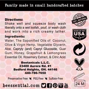 img 3 attached to Natural Sulfate-Free Body Wash With Grapefruit & Lemongrass Essential Oils For Men & Women By Beessential - 8Oz Shower Gel