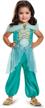 classic toddler jasmine costume for kids - perfect for halloween! logo