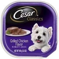 cesar canine cuisine курица-гриль логотип