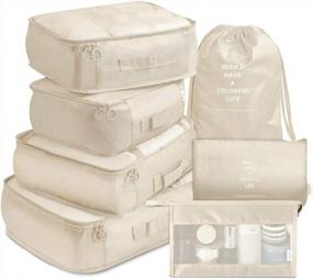 img 4 attached to VAGREEZ Packing Cubes, 7 Pcs Travel Luggage Packing Organizers Set With Toiletry Bag (Beige)