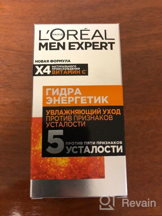 img 2 attached to L'Oreal Men Expert Hydra Energetic Daily Anti-Fatigue Moisturizing Lotion: Energize and Hydrate Your Skin! review by Agata Nowickq ᠌