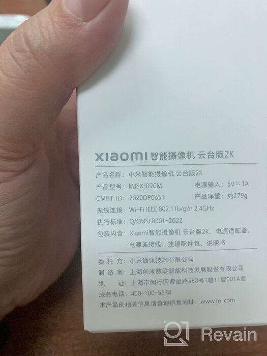 img 2 attached to Xiaomi Mi 360° PTZ Home Security Camera 2K Global white review by Fery Buana ᠌