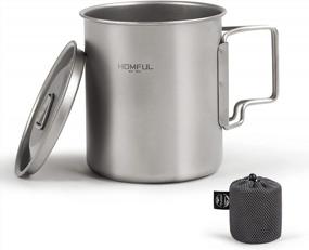 img 4 attached to HOMFUL Titanium 450Ml Camping Mug With Lid And Mesh Bag - Ideal Cookware For Backpacking, Hiking, And Picnics