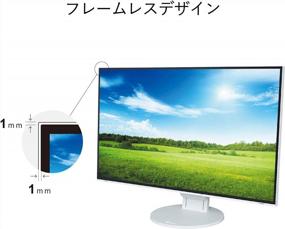 img 2 attached to Eizo EV3285FX BK Ultra Slim Design Screen 31.5", Wide Screen, ‎EV3285-BK