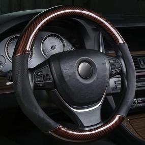 img 4 attached to 🚗 ALEMODR Universal 15 inch Brown Carbon Fiber Leather Steering Wheel Cover