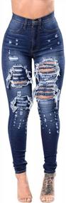 img 2 attached to LISTHA Lace Skinny Pencil Jeans Women Stretch Slim Hole Fitness Denim Pants