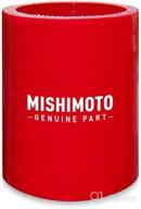 mishimoto red straight silicone coupler - 2.5-inch x 1.25-inch логотип