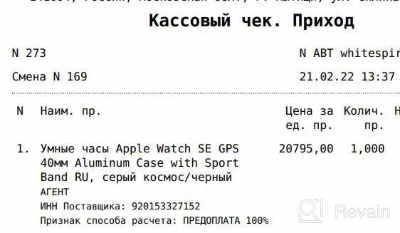 img 2 attached to Apple Watch SE (GPS Cellular review by Hiral Kumar ᠌