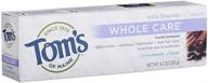 toms maine fluoride toothpaste cinnamon clove logo