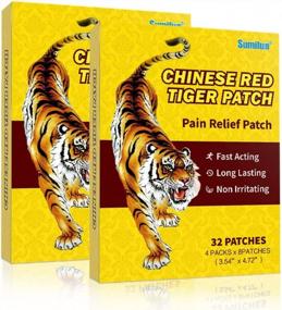 img 4 attached to Sumifun Pain Relief Patch - Chinese Tiger Patches For Shoulder, Back, Knee & Muscle Pain (64 Count)