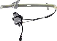 🚘 dorman 748-371: high-performance power window motor & regulator assembly for kia models логотип