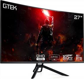img 4 attached to GTEK Q2765VC 165Hz Frameless Curved DisplayPort Monitor with Swivel Adjustment, Blue Light Filter, and HD 2560X1440P Resolution