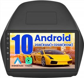 img 4 attached to AWESAFE Car Radio For Hyundai Tucson 2010-2015 Android 10 Touch Screen Carplay Stereo Android Auto GPS Navigation Media Player Support Bluetooth WiFi Steering Wheel Control Phone Mirroring