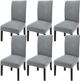 img 4 attached to GoodtoU 6-Pack Чехлы на стулья для столовой - эластичные чехлы для кухни, гостиничных стульев (набор из 4, светло-серый)