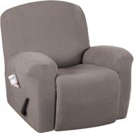 protect your recliner in style with h.versailtex super stretch recliner cover - form fitted, non slip and soft thick - taupe (1 pack) logo