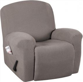 img 4 attached to Protect Your Recliner In Style With H.VERSAILTEX Super Stretch Recliner Cover - Form Fitted, Non Slip And Soft Thick - Taupe (1 Pack)