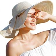 summer sun protection straw hat for women - wide brim foldable floppy beach cap with uv shielding логотип