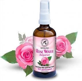 img 4 attached to Чистая и натуральная болгарская розовая вода Aromatika'S - Увлажняйте и питайте кожу с помощью этого цветочного аромата, стеклянный спрей объемом 3,4 унции для всех типов кожи