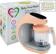 effortlessly create healthy homemade baby food with multi-functional baby food maker logo