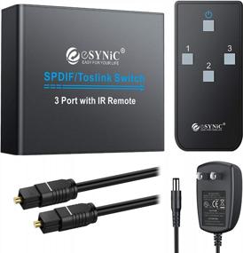 img 4 attached to ESynic 3-в-1 оптический аудиопереключатель с пультом дистанционного управления и 6-футовым кабелем для PS3, Xbox, Blue-Ray и HDTV