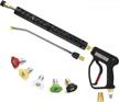 yamatic high-pressure washer gun kit with extension wand and 5 nozzles - 5000 psi, 12 gpm, m22 & 3/8" adapter - perfect for both daily and professional use logo