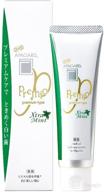 apagard apadent sensitive medical toothpaste logo