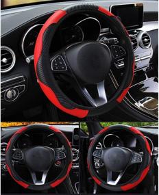 img 3 attached to 🚗 ZaCoo Universal Carbon Fiber Texture Car Steering Wheel Cover | Anti-Skid, Ventilated | Fits Trucks, SUVs, Cars - 14-15 inch (Red/Black)