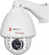 imporx 30x 3mp ptz ip-камера с автоматическим отслеживанием с высокоскоростным куполом, 2560x1440p h.265, ик-расстояние 500 футов, тепловентилятор и стеклоочиститель - поддерживает карты micro sd и p2p логотип