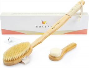 img 4 attached to Rejuvenate Skin With Dry Brushing - 100% Natural Boar Bristles & Detachable Handle For Shower Back Scrubbing And Lymphatic Drainage To Reduce Cellulite.
