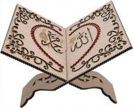 support coran book holder board quran stand detachable quran scripture books stand holders for home office decoration ornament logo